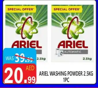 United Hypermarket ARIEL Detergent offer
