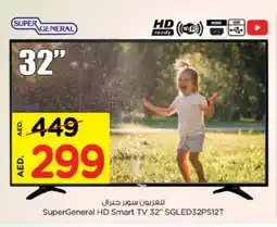 Nesto SUPER GENERAL Smart TV offer