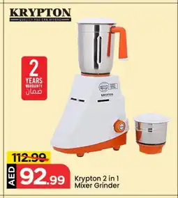 Mark & Save KRYPTON Mixer / Grinder offer