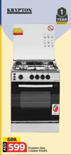 Mark & Save KRYPTON Gas Cooker/Cooking Range offer