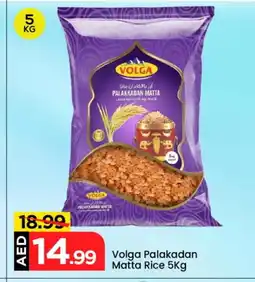 Mark & Save VOLGA Matta Rice offer