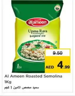 Nesto AL AMEEN Semolina / Rava offer