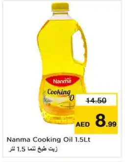 Nesto NANMA Cooking Oil offer