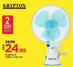 Mark & Save KRYPTON Fan offer
