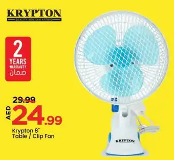 Mark & Save KRYPTON Fan offer