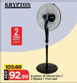 Mark & Save KRYPTON Fan offer