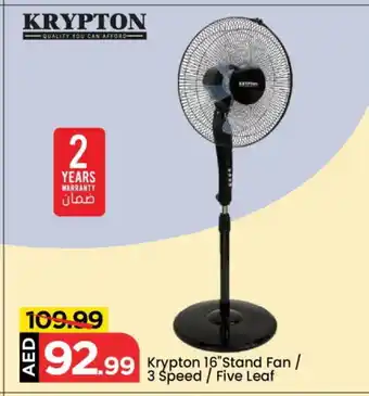 Mark & Save KRYPTON Fan offer