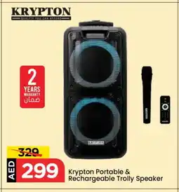 Mark & Save KRYPTON Speaker offer