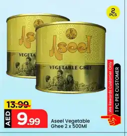 Mark & Save ASEEL Vegetable Ghee offer