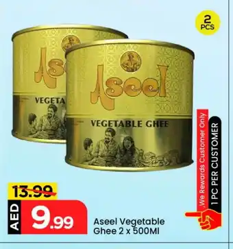 Mark & Save ASEEL Vegetable Ghee offer