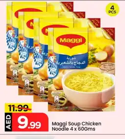 Mark & Save MAGGI Noodles offer