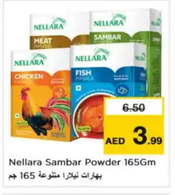 Nesto NELLARA Spices / Masala offer