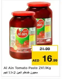 Nesto AL AIN Tomato Paste offer