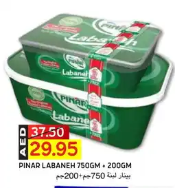 Select Market PINAR Labneh offer