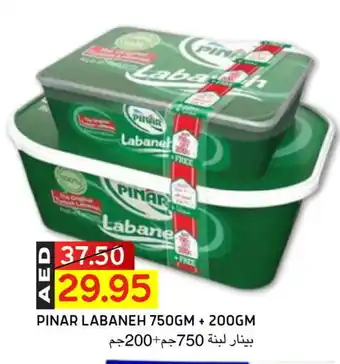 Select Market PINAR Labneh offer
