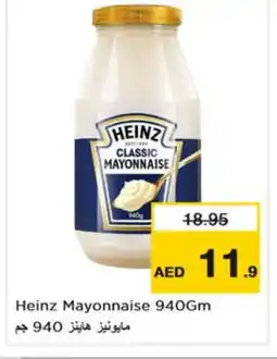 Nesto HEINZ Mayonnaise offer