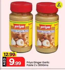 Mark & Save PRIYA Garlic Paste offer