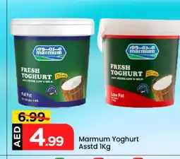 Mark & Save MARMUM Yoghurt offer