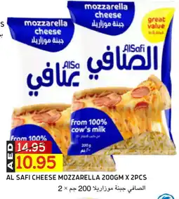 Select Market AL SAFI Mozzarella offer