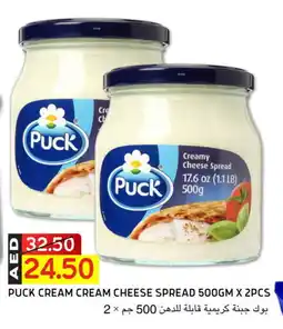 Select Market PUCK Cream Cheese offer