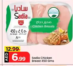Mark & Save SADIA Chicken Breast offer