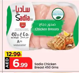 Mark & Save SADIA Chicken Breast offer
