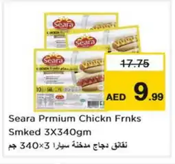 Nesto SEARA Chicken Sausage offer
