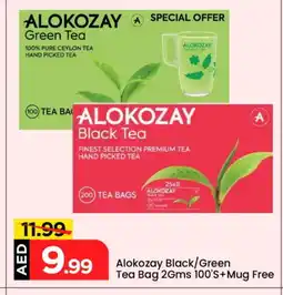 Mark & Save ALOKOZAY Tea Bags offer