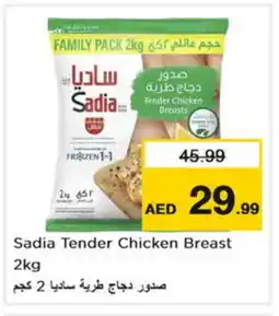 Nesto SADIA Chicken Breast offer
