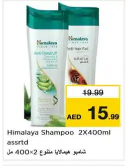 Nesto HIMALAYA Shampoo / Conditioner offer