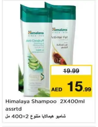 Nesto HIMALAYA Shampoo / Conditioner offer