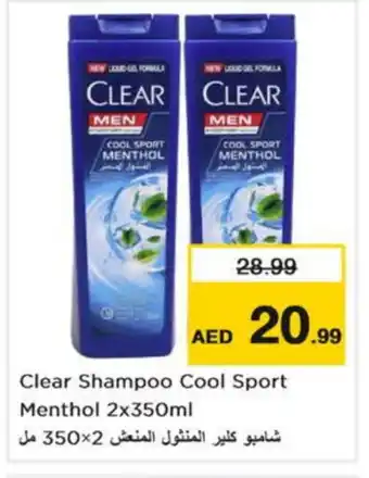Nesto CLEAR Shampoo / Conditioner offer