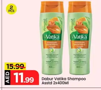 Mark & Save VATIKA Shampoo / Conditioner offer