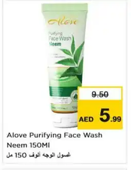 Nesto alove Face Wash offer