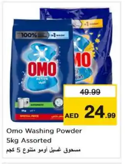 Nesto OMO Detergent offer