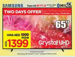 Nesto SAMSUNG Smart TV offer