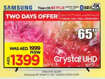 Nesto SAMSUNG Smart TV offer