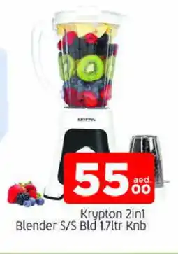 Al Madina KRYPTON Mixer / Grinder offer