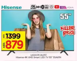 Nesto HISENSE Smart TV offer