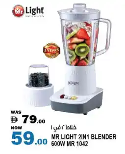 Hashim Hypermarket MR. LIGHT Mixer / Grinder offer