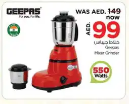 Nesto GEEPAS Mixer / Grinder offer