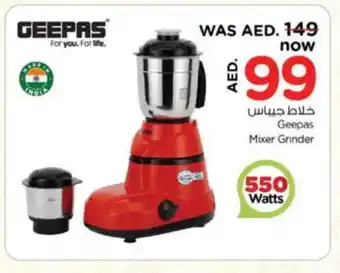 Nesto GEEPAS Mixer / Grinder offer