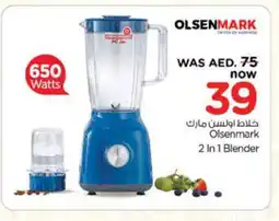 Nesto OLSENMARK Mixer / Grinder offer