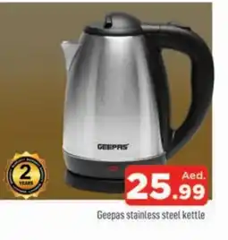 Al Madina GEEPAS Kettle offer