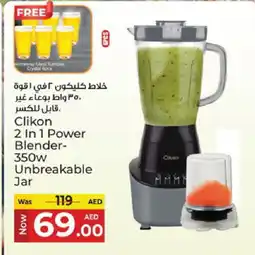 Kenz Hypermarket CLIKON Mixer / Grinder offer