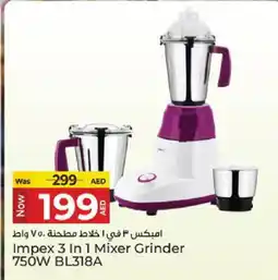 Kenz Hypermarket IMPEX Mixer / Grinder offer