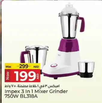 Kenz Hypermarket IMPEX Mixer / Grinder offer