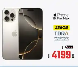 Kenz Hypermarket APPLE iPhone 16 offer