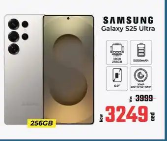 Kenz Hypermarket SAMSUNG S25 offer