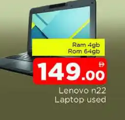 Al Madina LENOVO Laptop offer